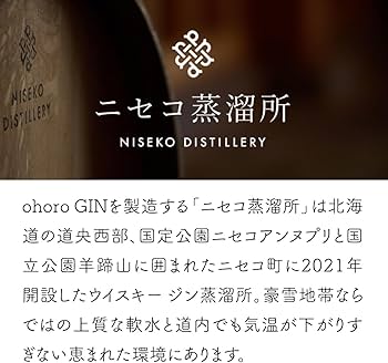 ohoro GIN 3本セット ギフトボックス入り ohoro GIN スタンダード オリジナル缶BOX 入 100ml × 3本セット